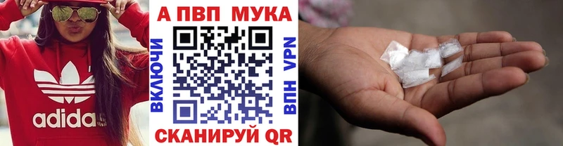 Купить наркотики цена Вихоревка Марихуана APVP МЕТАДОН КОКАИН МЕФ