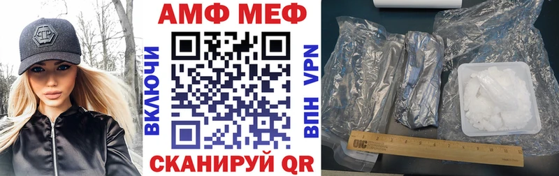 купить наркоту  Вихоревка  даркнет наркотические препараты  АМФЕТАМИН 98% 
