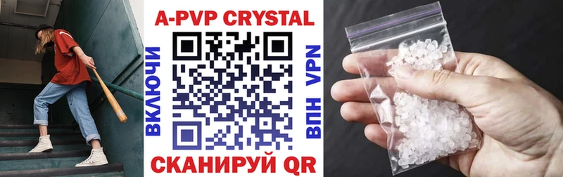 закладка  Вихоревка  Альфа ПВП СК КРИС 