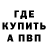 АМФЕТАМИН 97% Gaister Clique