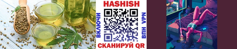 Печенье с ТГК конопля  магазин    Вихоревка 