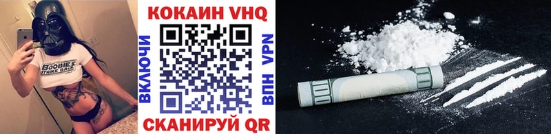Cocaine 99%  блэк спрут онион  Вихоревка  наркотики 