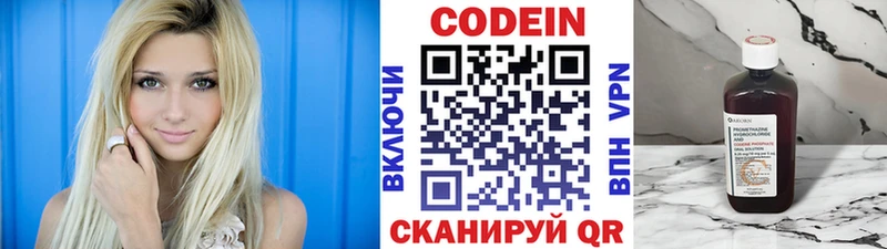 как найти наркотики  Вихоревка  Codein Purple Drank 
