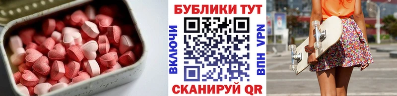 Экстази mix  Вихоревка 