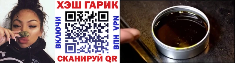 ГАШ убойный  даркнет сайт  Вихоревка 