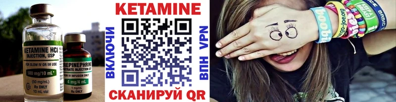 КЕТАМИН ketamine  даркнет сайт  Вихоревка 