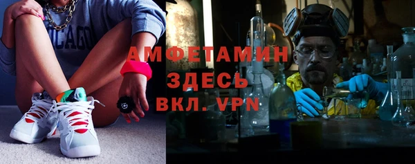 мяу мяу кристалл Арсеньев