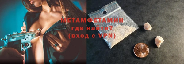 Альфа ПВП Аркадак