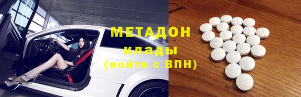 мяу мяу кристалл Арсеньев