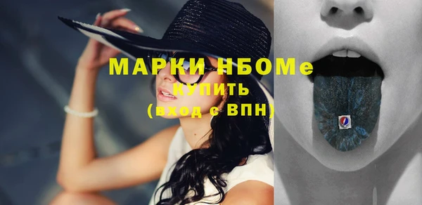 Альфа ПВП Аркадак