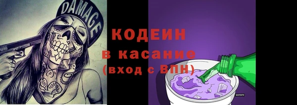 мескалин Армянск