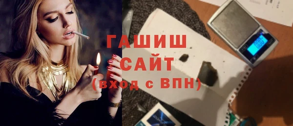 Альфа ПВП Аркадак