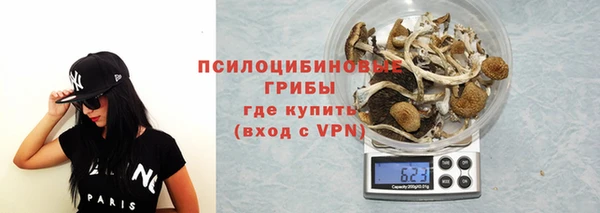 мяу мяу кристалл Арсеньев