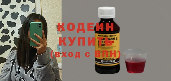 мескалин Армянск