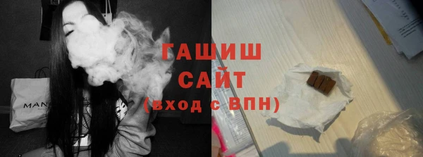 мескалин Армянск