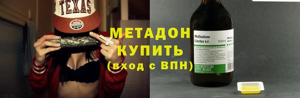 мескалин Армянск