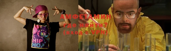 ALPHA-PVP Аксай