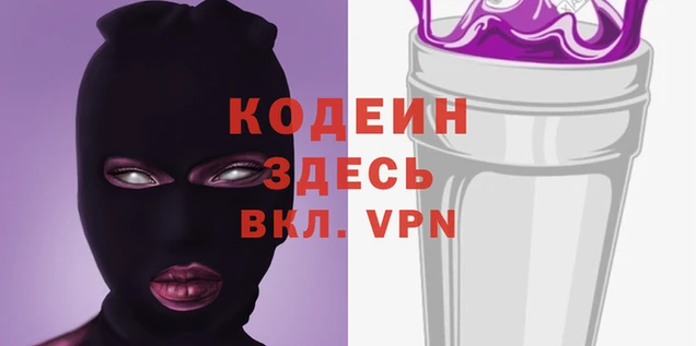 Альфа ПВП Аркадак