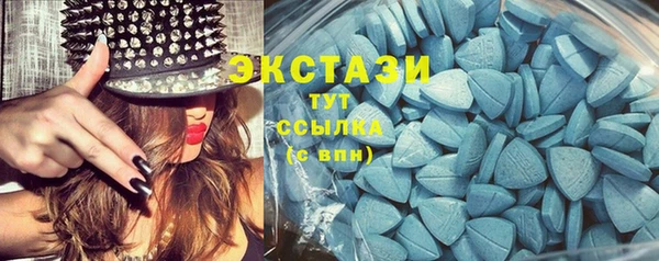 мяу мяу кристалл Арсеньев