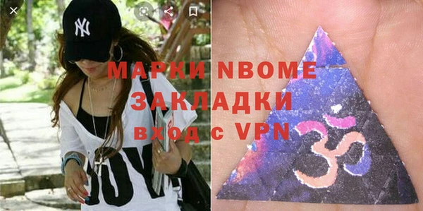 Альфа ПВП Аркадак