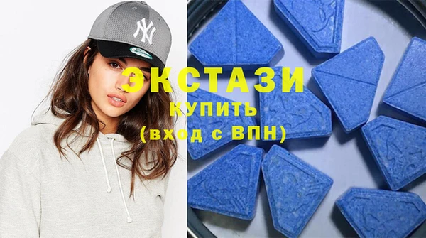 мескалин Армянск