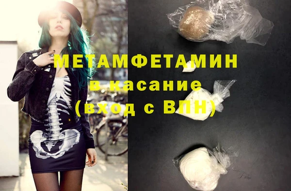 Альфа ПВП Аркадак