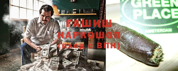 мескалин Армянск
