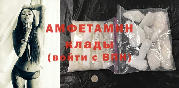 мяу мяу кристалл Арсеньев
