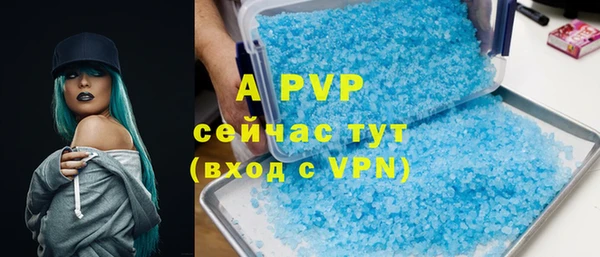 Альфа ПВП Аркадак