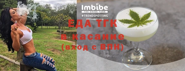 мескалин Армянск