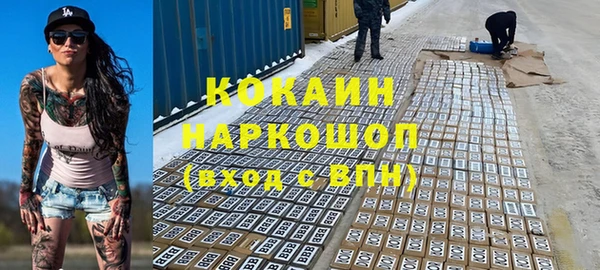 MDMA Premium VHQ Беломорск