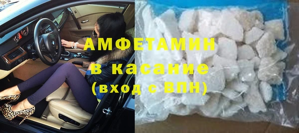 Альфа ПВП Аркадак