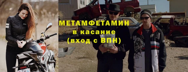 мескалин Армянск