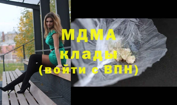 Альфа ПВП Аркадак