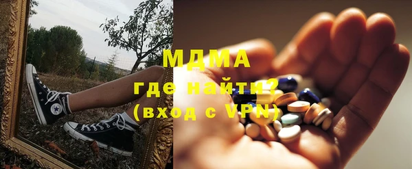 Альфа ПВП Аркадак