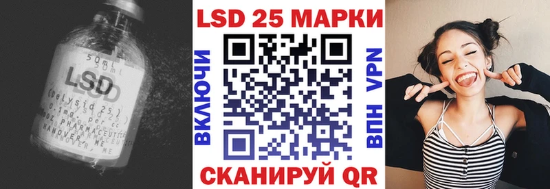 Лсд 25 экстази ecstasy  Вихоревка 