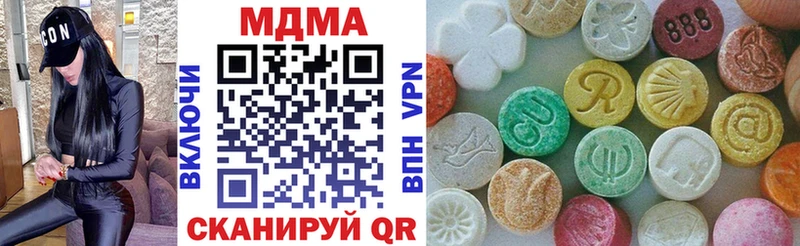 MDMA кристаллы  Вихоревка 