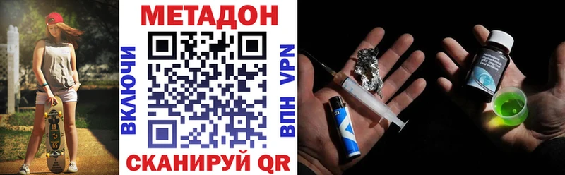 купить закладку  Вихоревка  МЕТАДОН мёд 