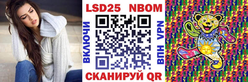 купить  сайты  Вихоревка  Марки NBOMe 1500мкг 