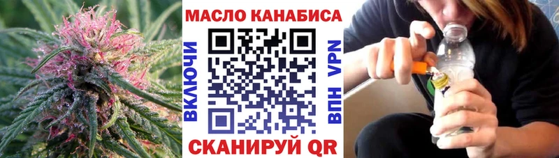 ТГК жижа  как найти наркотики  Вихоревка 
