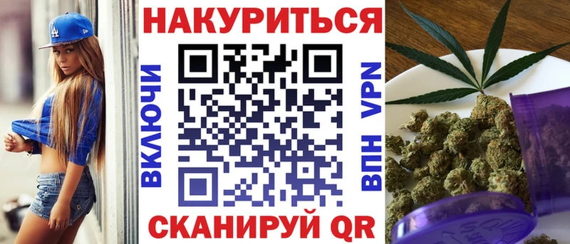 Бошки Шишки марихуана  наркошоп  площадка формула  Вихоревка 